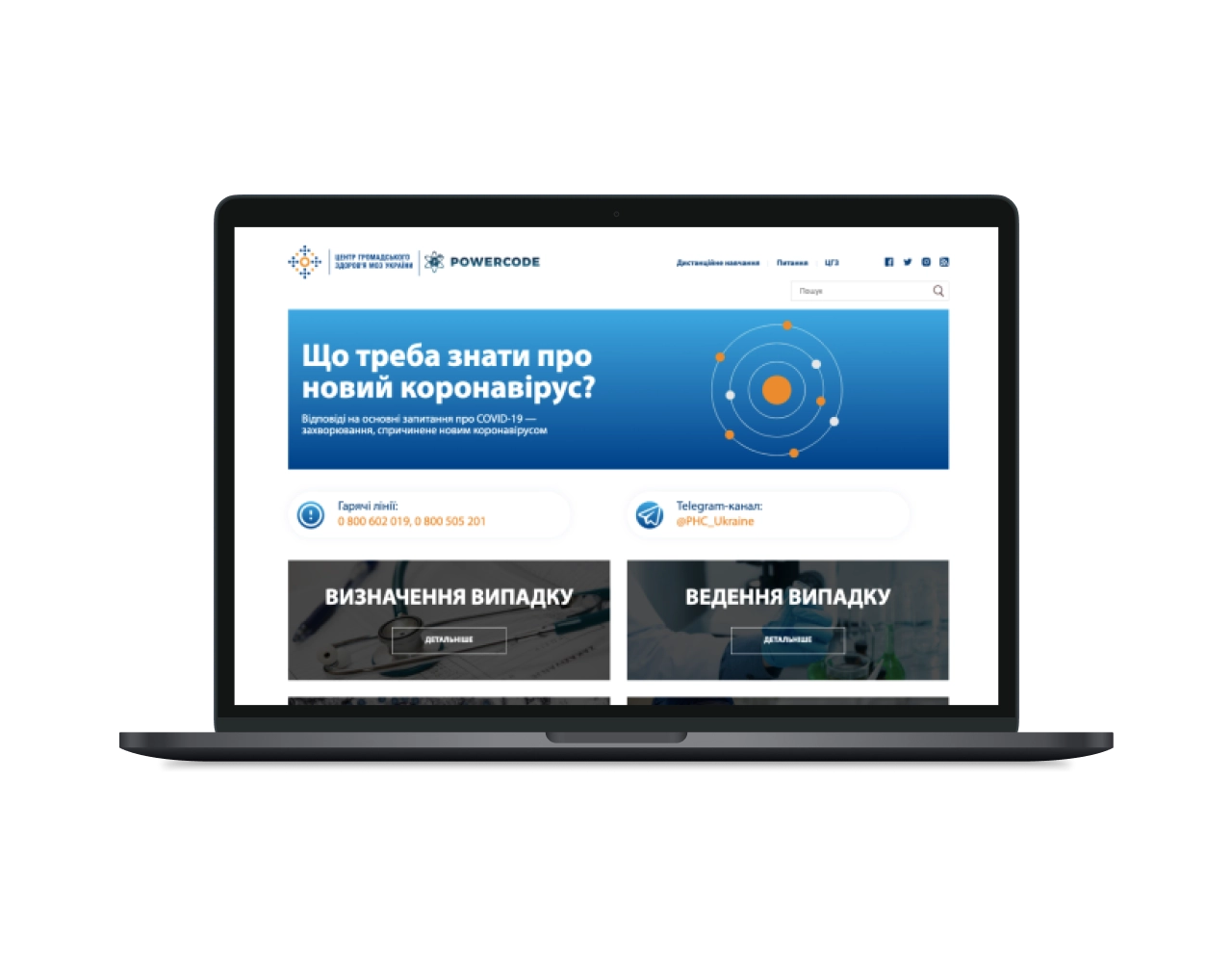 Private: Covid-19 Info Portal