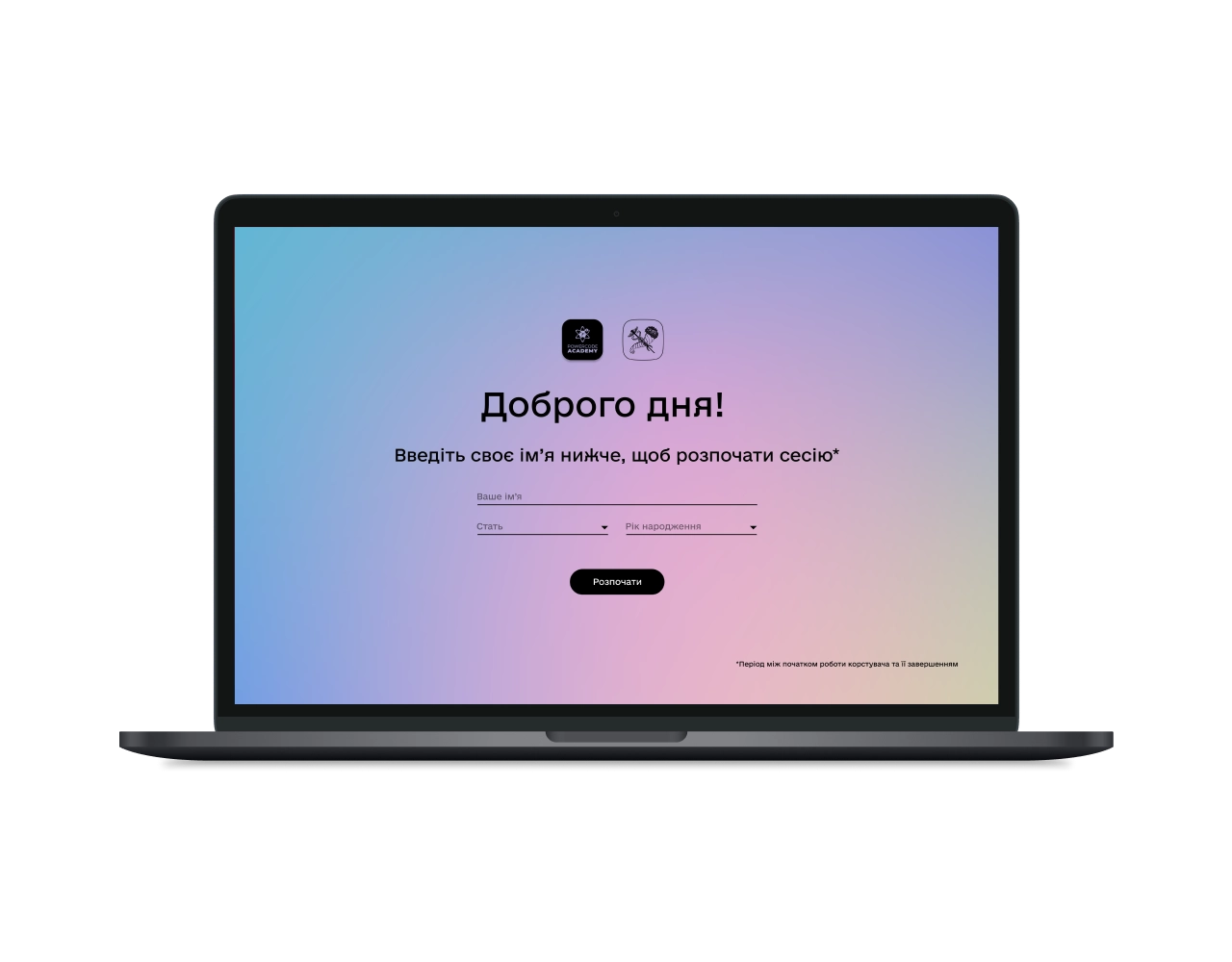 Private: Digital Opportunities